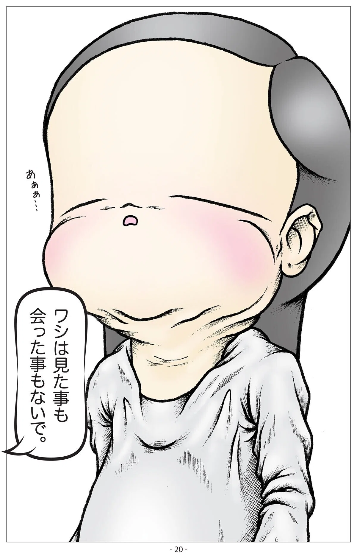 画像21