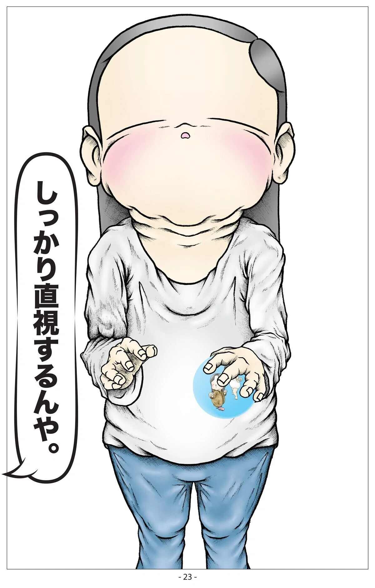 画像24