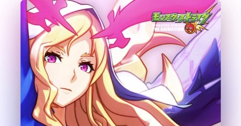 モンストアニメ ルシファー 反逆の堕天使 のbgm サウンドトラック を振り返る Shinmen Note