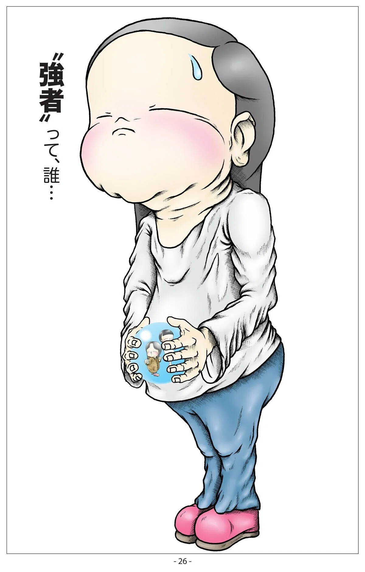 画像27