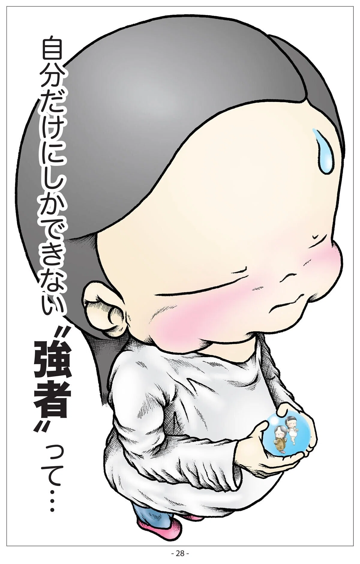 画像29