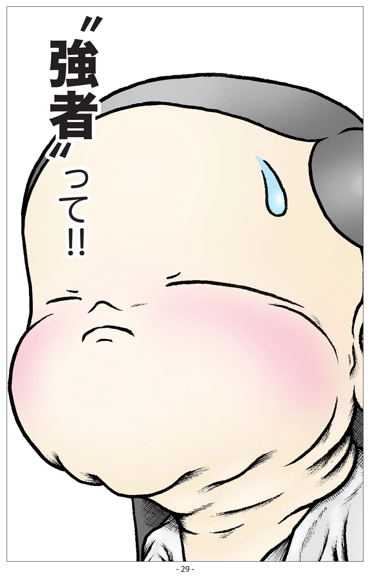 画像30