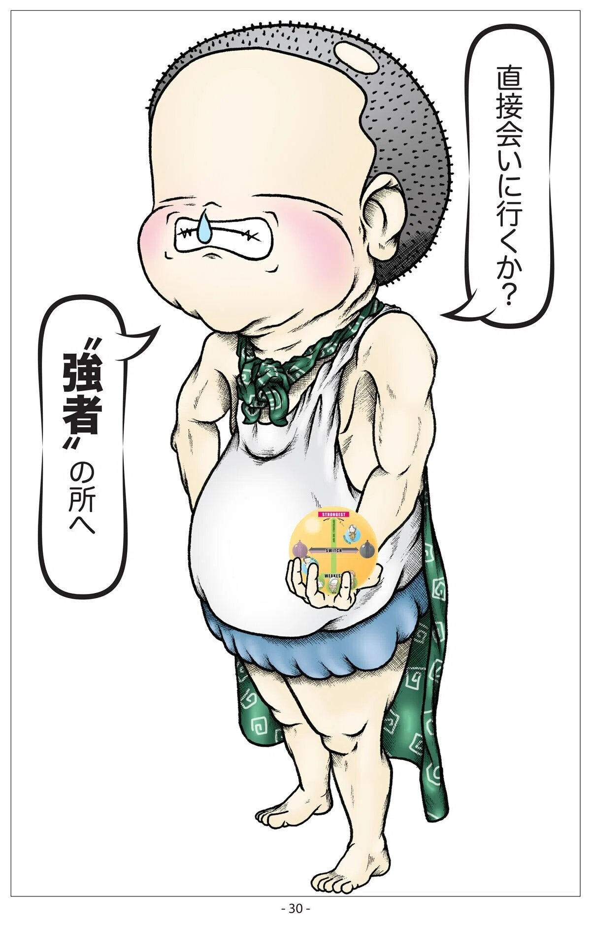 画像31