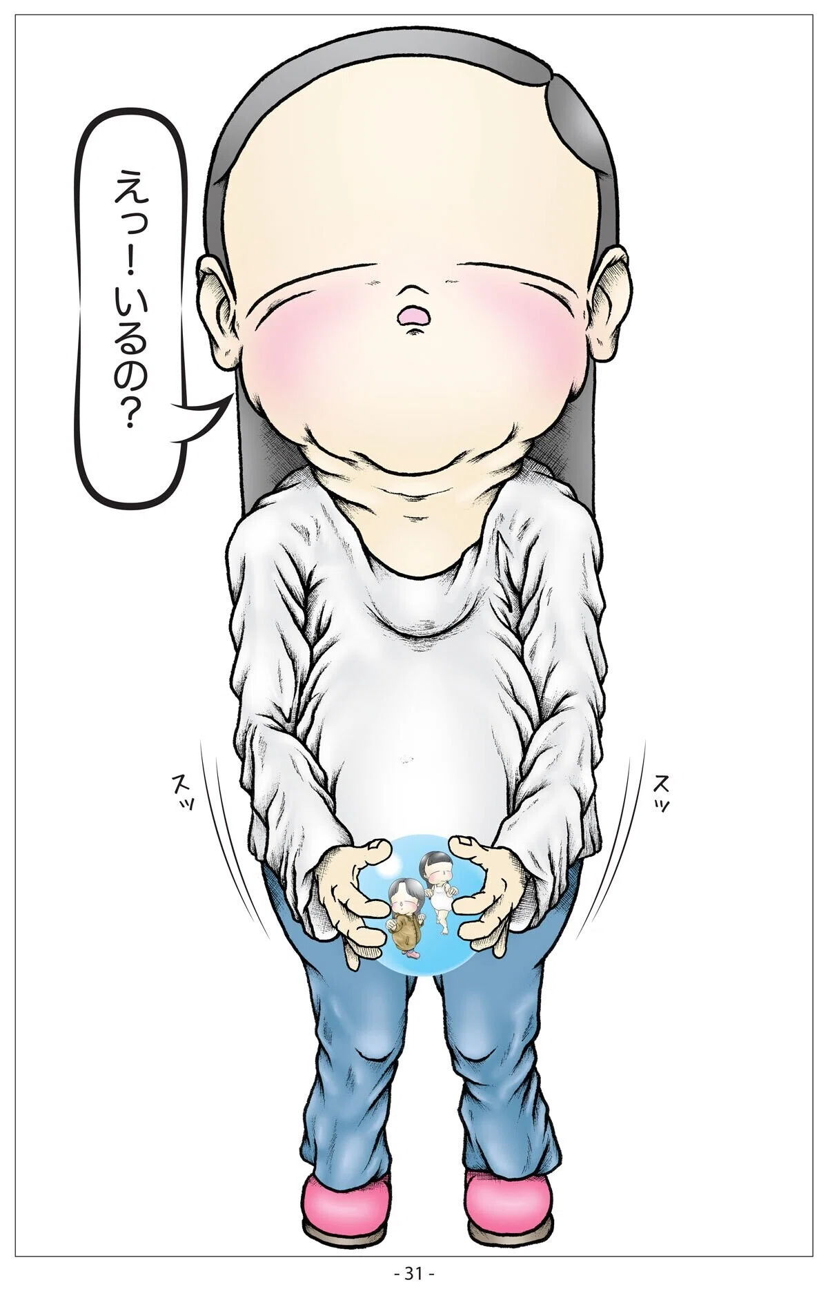 画像32