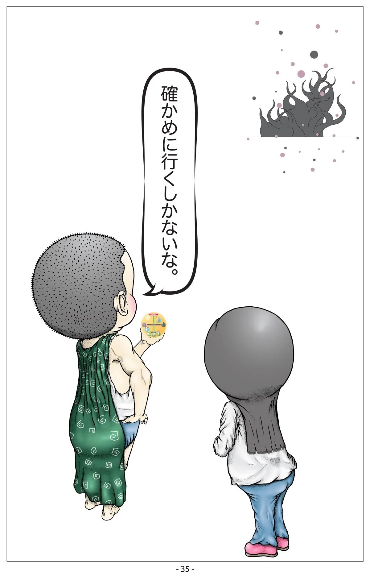 画像36