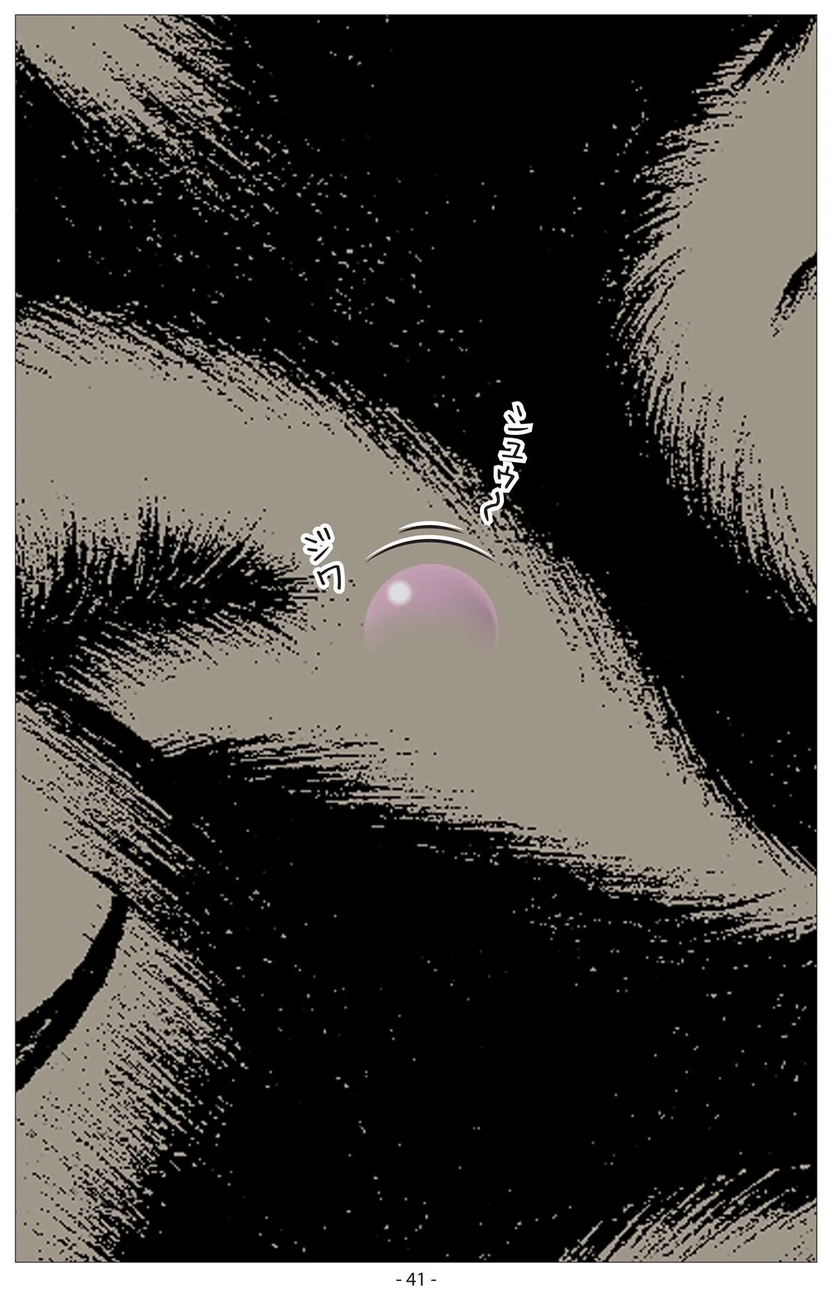 画像42
