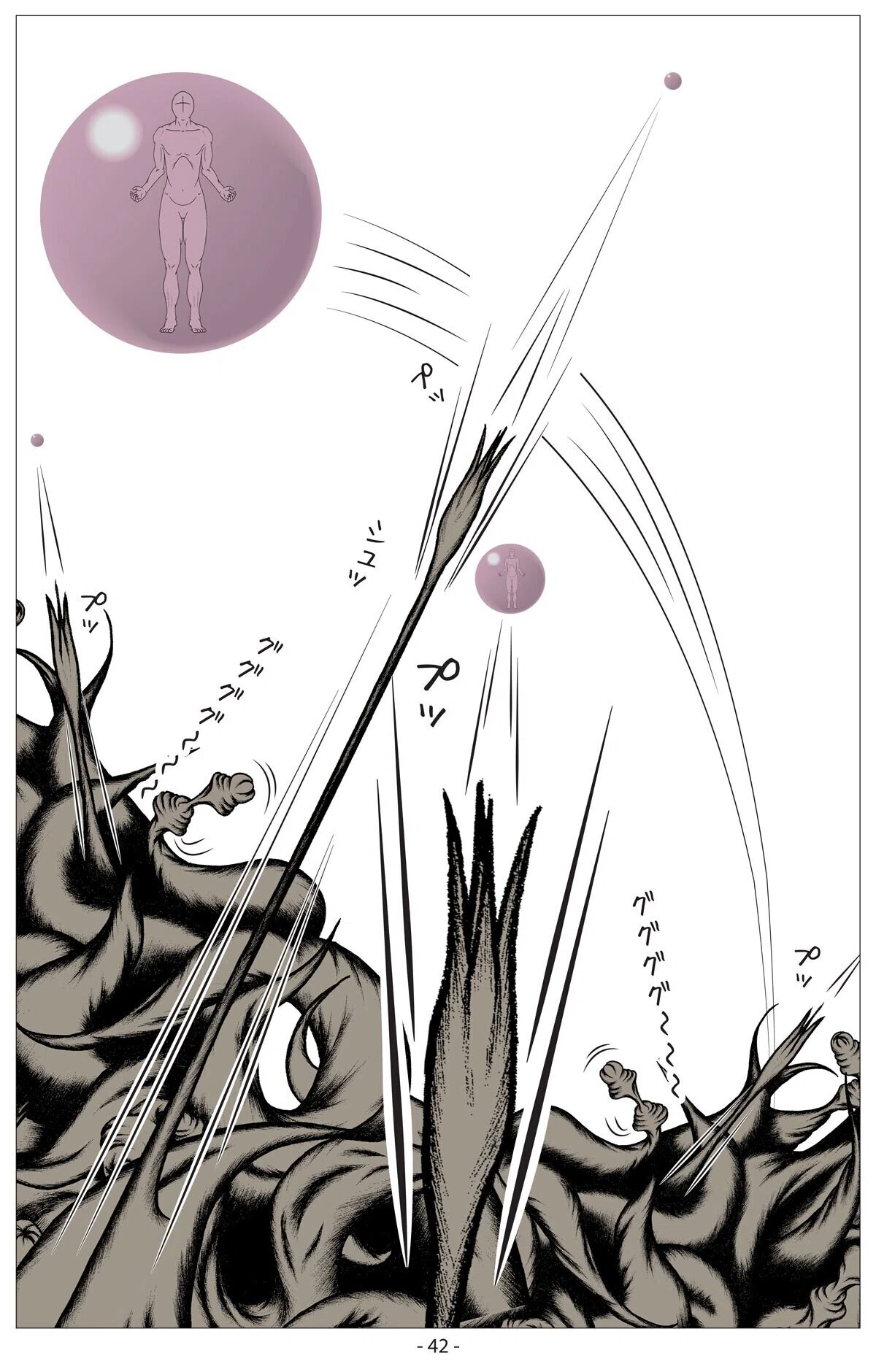 画像43