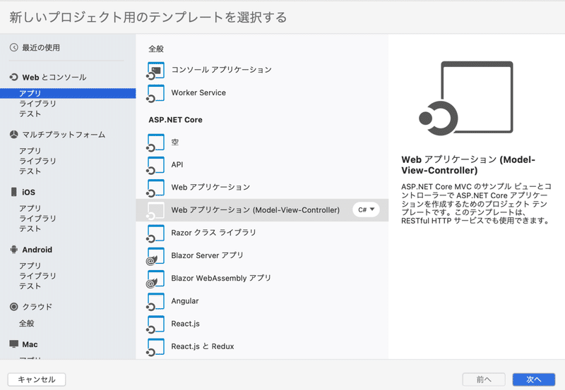 スクリーンショット 2021-05-29 8.03.25