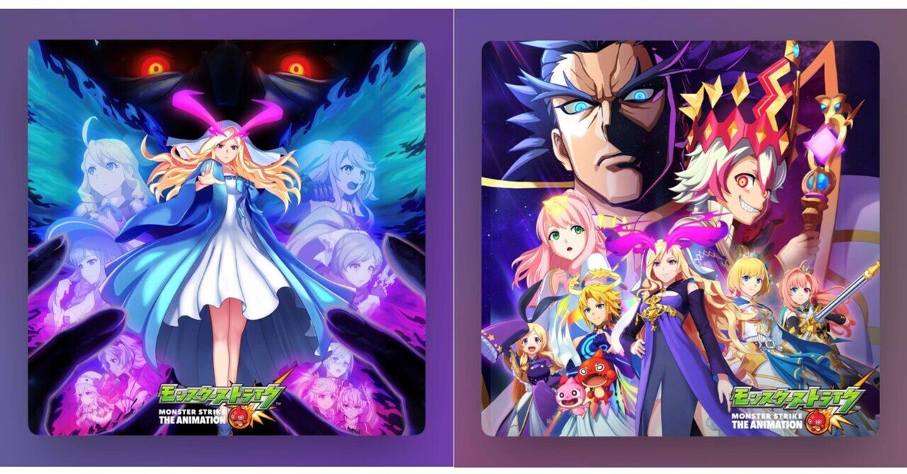 モンストアニメ ルシファー ウェディングゲーム エンド オブ ザ ワールド のサウンドトラックについて語る Shinmen Note モンストアニメ ルシファー ウェディングゲーム エンド オブ ザ ワールド のサウンドトラックについて語る Shinmen Note