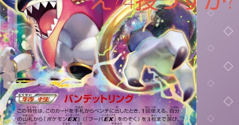 スターミー の新着タグ記事一覧 Note つくる つながる とどける スターミー の新着タグ記事一覧 Note つくる つながる とどける