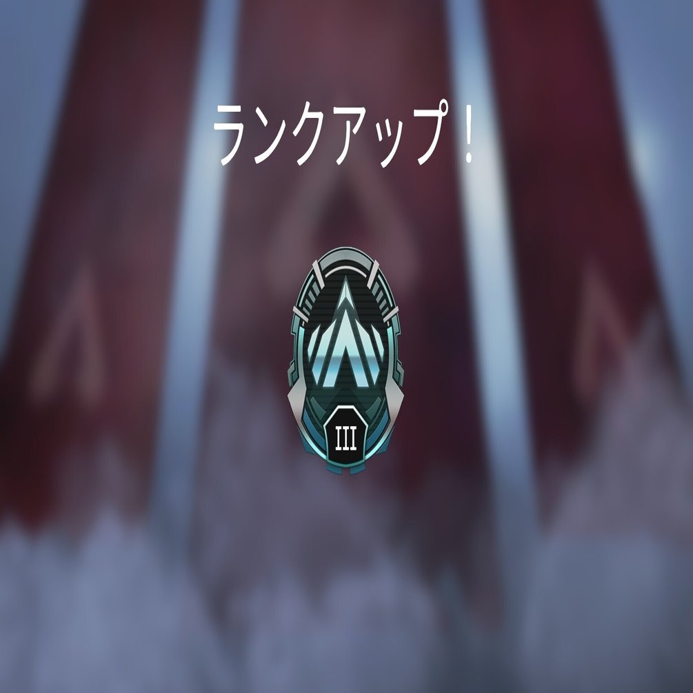 Apex 野良ランクのプラチナで手段を選ばないrpの積み方 プラチナ4脱出日記 33 Metu Dtcp先生 Note