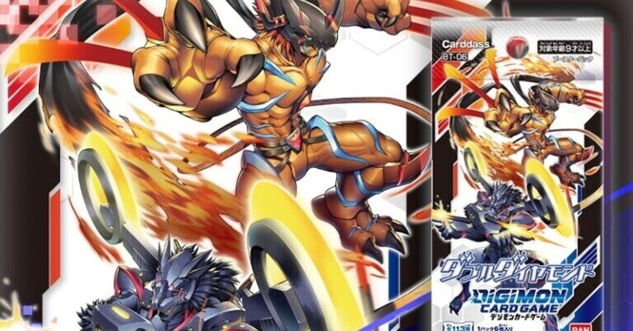 完全新品未開封】デジモンカード ダブルダイヤモンド 4カートン