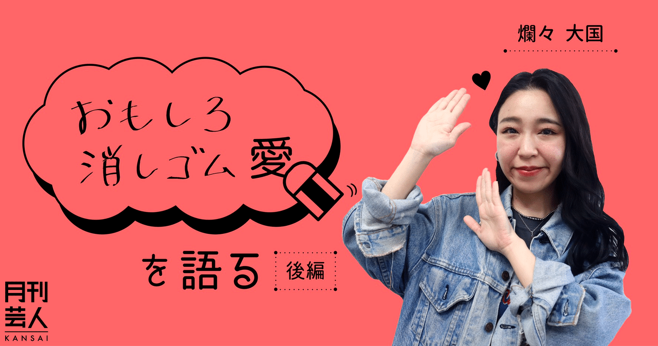ゆーと様用】使った後の消しゴムw確認用