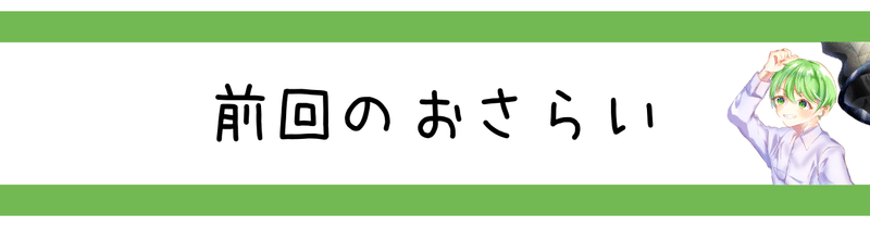 note&amp;amp;amp;amp;amp;nbsp;見出し