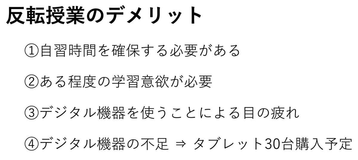 スクリーンショット 2021-05-29 9.47.02