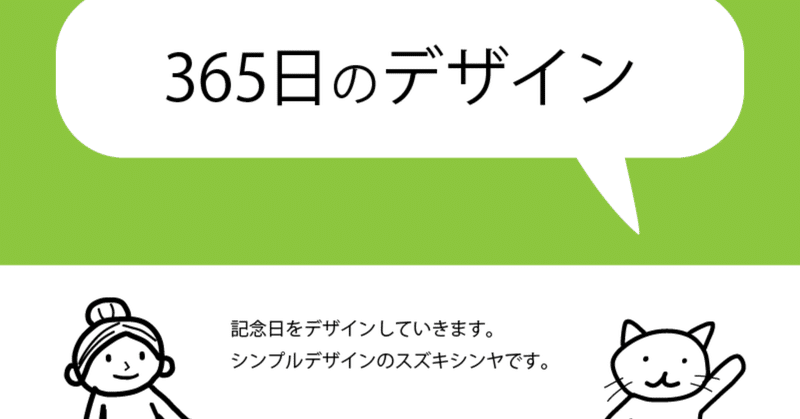 伊達巻 の新着タグ記事一覧 Note つくる つながる とどける