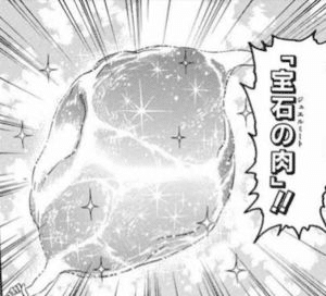 漫画から学ぶ 食への感謝 いただきます 命をいただくこと 山田廣輝 Note