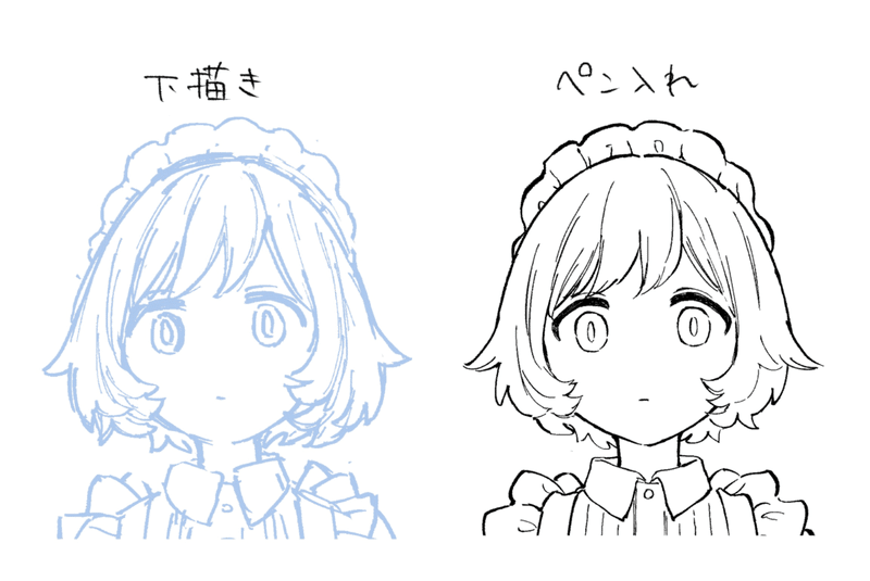 ペン入れのコツを模索してみる 即効性を重視 Sui Note