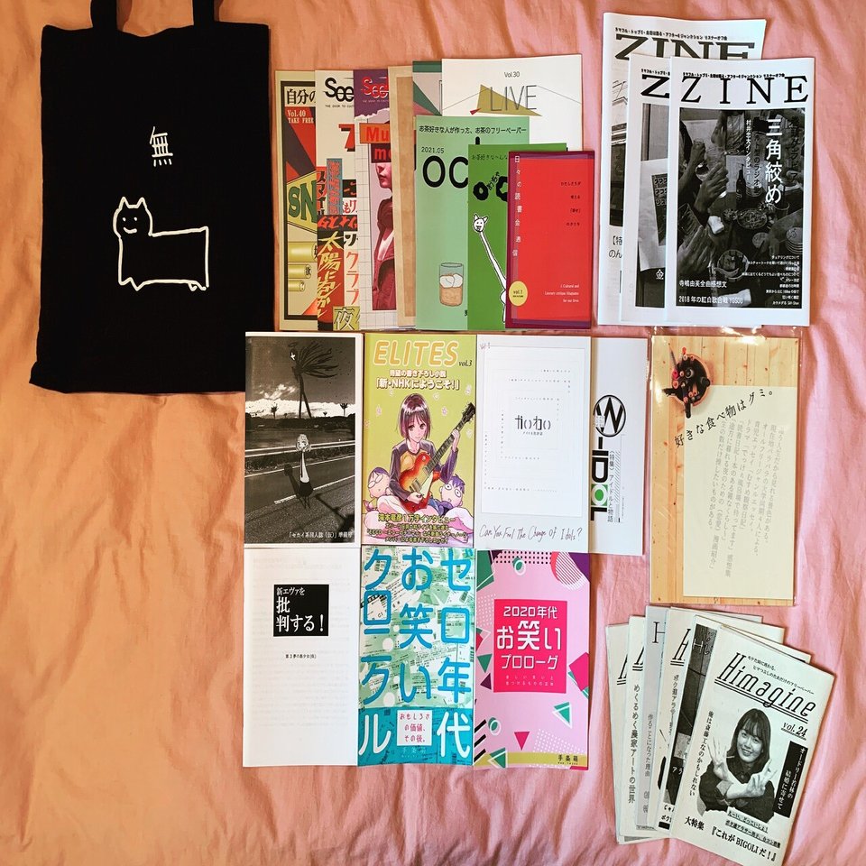 初めて文学フリマに行ってきた なおや Note