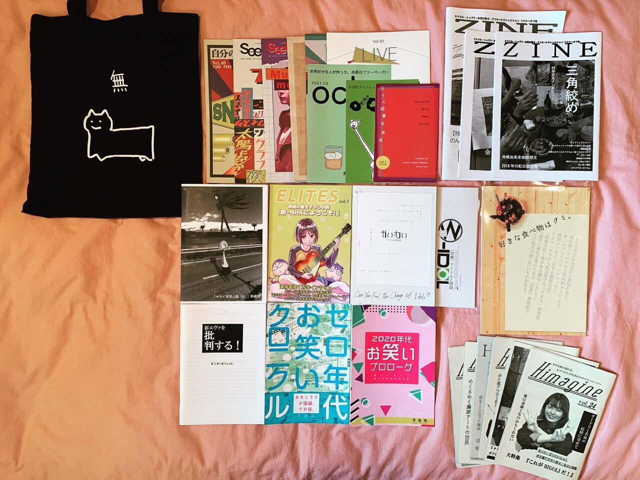 初めて文学フリマに行ってきた なおや Note 初めて文学フリマに行ってきた なおや Note