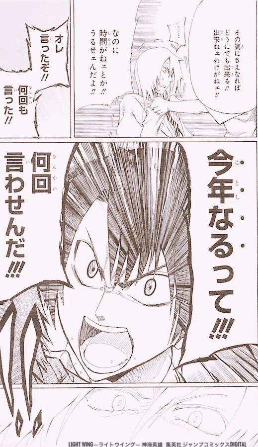 35 あんたが2年間棒に振ったとか どうでもいいんだよ Y Tatsumi Note 35 あんたが2年間棒に振ったとか どうでもいいんだよ Y Tatsumi Note