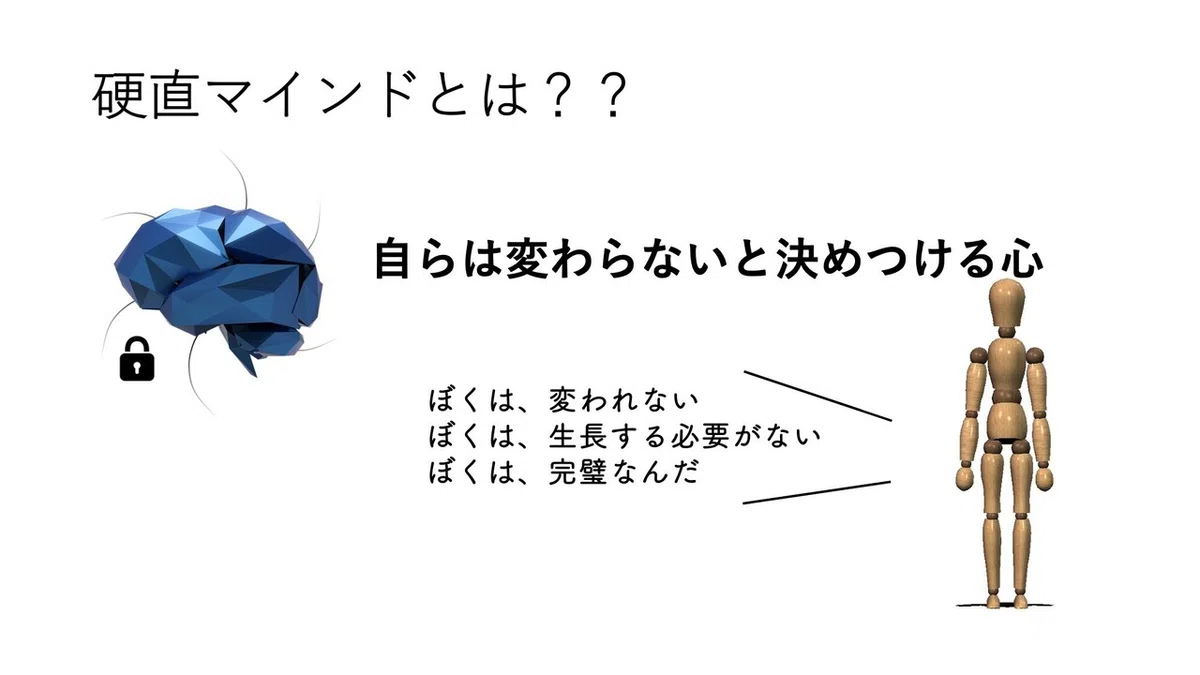 スライド3