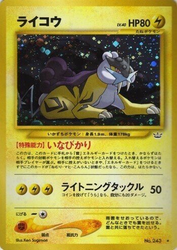 旧裏　ポケモンのみ　約1400枚 ポケカ】アノホラグサ【ミラー/モンスターボール柄】SV8A 012/187 - C