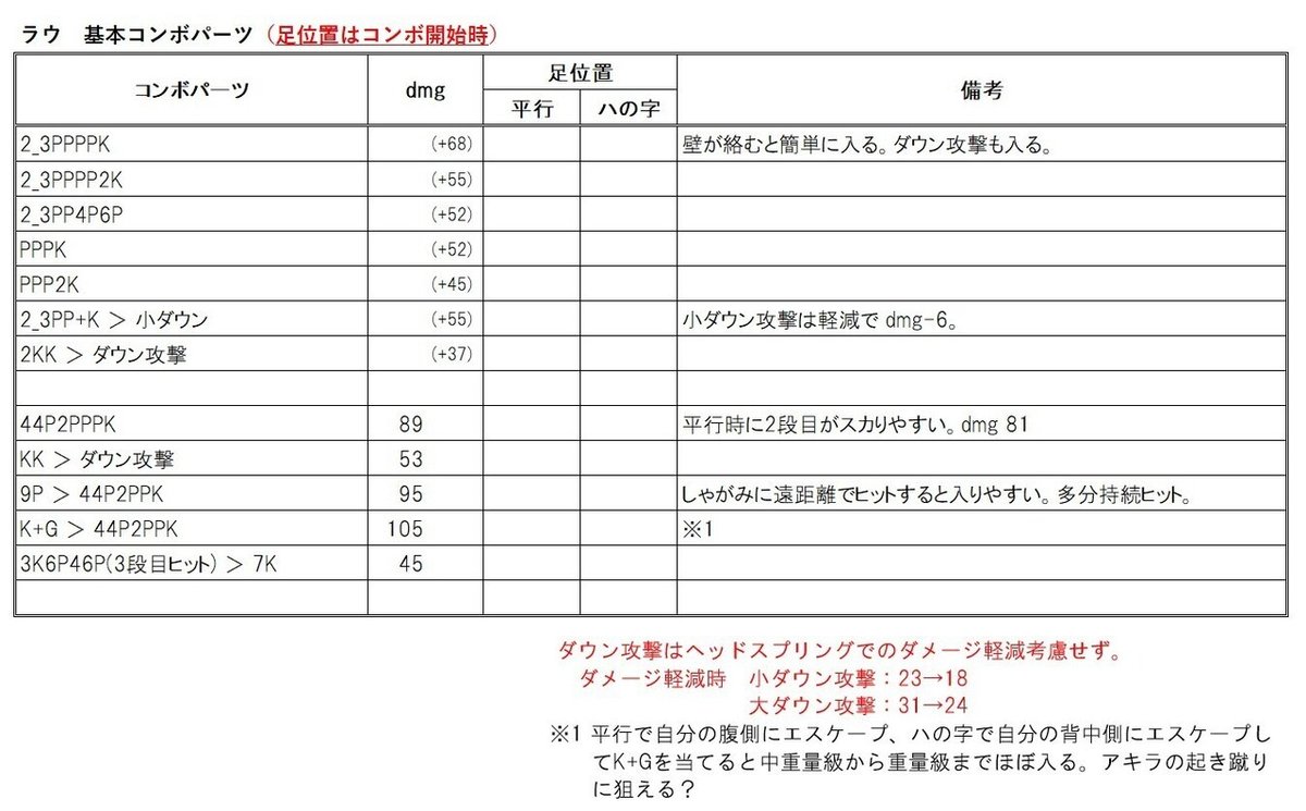 スクリーンショット 2021-05-29 122714