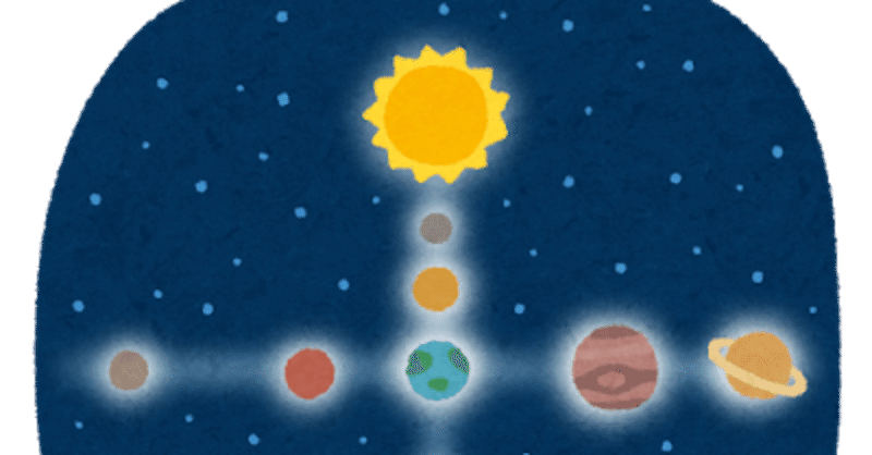 惑星別性格診断 陰キャ 陽キャ論 くろうさぎ Note 惑星別性格診断 陰キャ 陽キャ論 くろうさぎ Note
