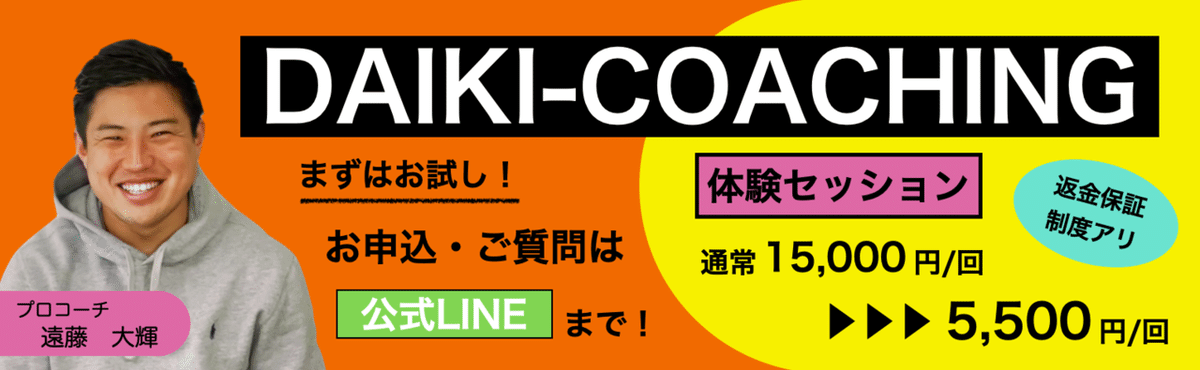 スクリーンショット 2021-05-29 12.47.03