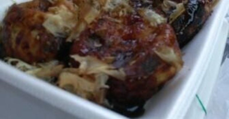 Paku Pakuたこ焼 Itochu Note