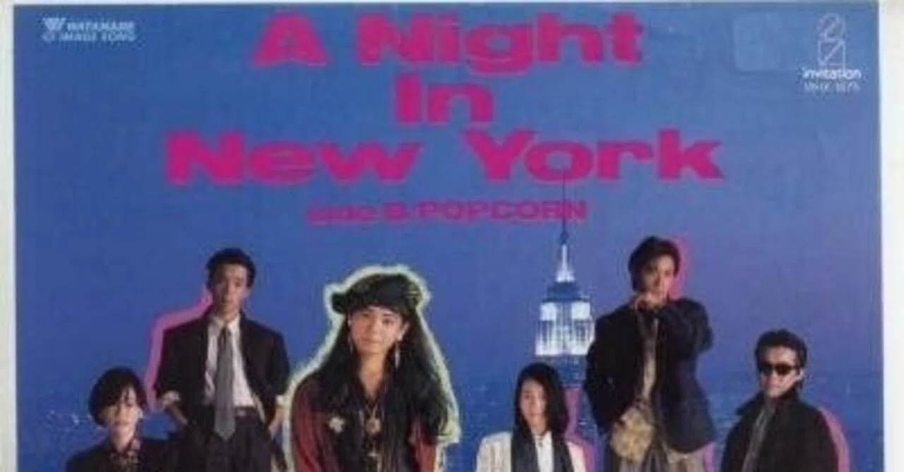 A Night In New York 1986 －Kangaroo－｜明徳義道