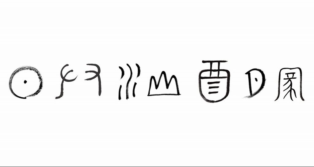 子どものための漢字教室 部首 こどものための書き方教室 Note 子どものための漢字教室 部首 こどものための書き方教室 Note