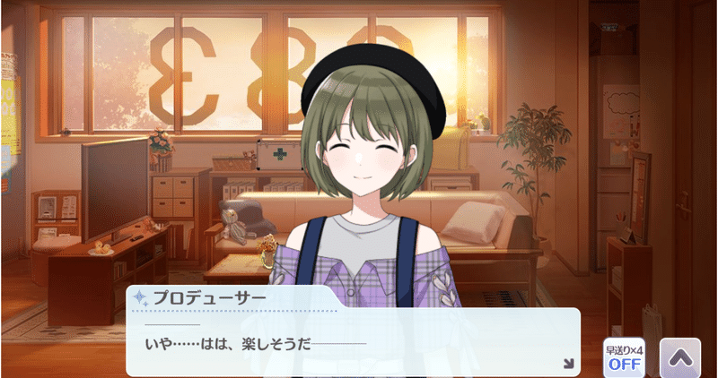 シャニマス 一周目にちかのpssrコミュ スッゴクよかったって話 しらたまあんこ Note シャニマス 一周目にちかのpssrコミュ スッゴクよかったって話 しらたまあんこ Note