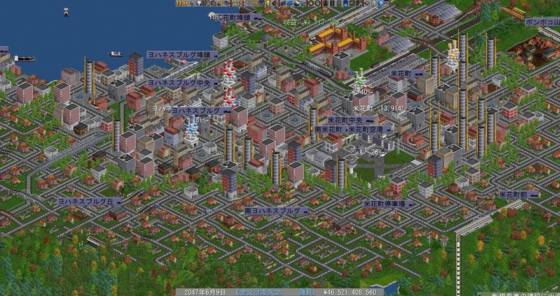 道を作るぞ Openttd 9 瀬場拓郎 Note