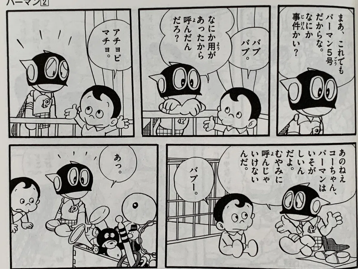 画像2