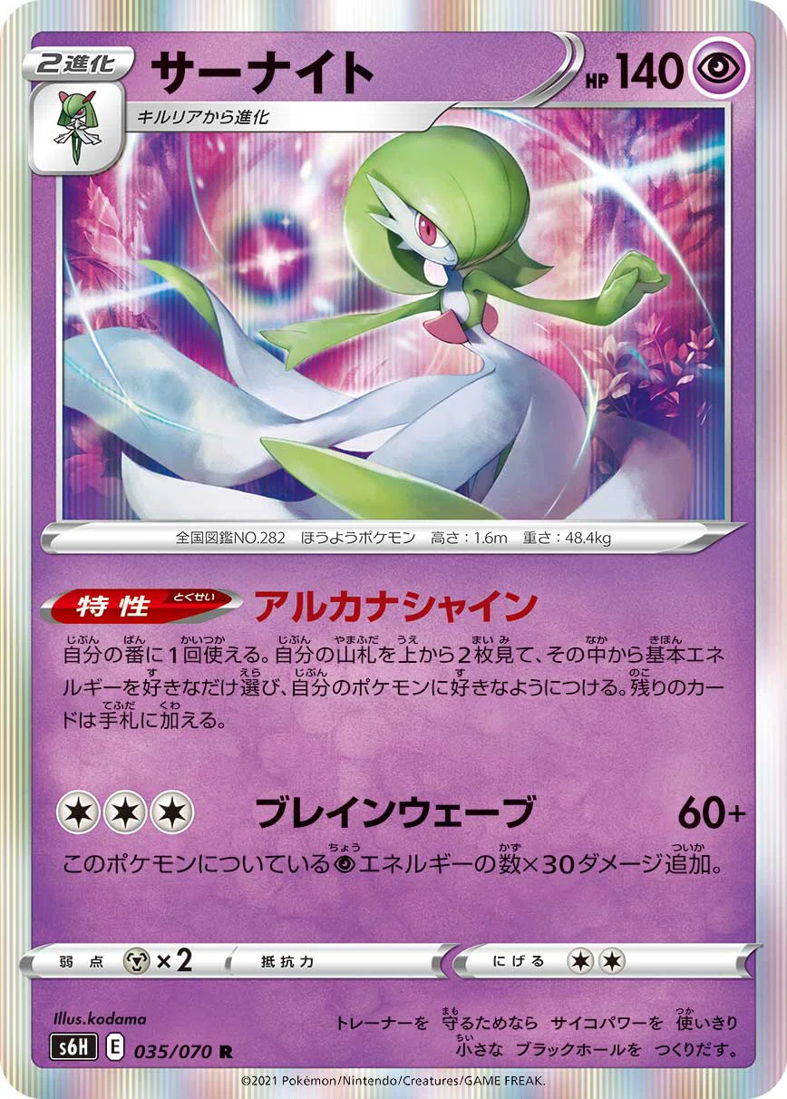 エクストラ 嫁ポケが強ければ強いほど楽しいんだよなぁ Wamo Note エクストラ 嫁ポケが強ければ強いほど楽しいんだよなぁ Wamo Note