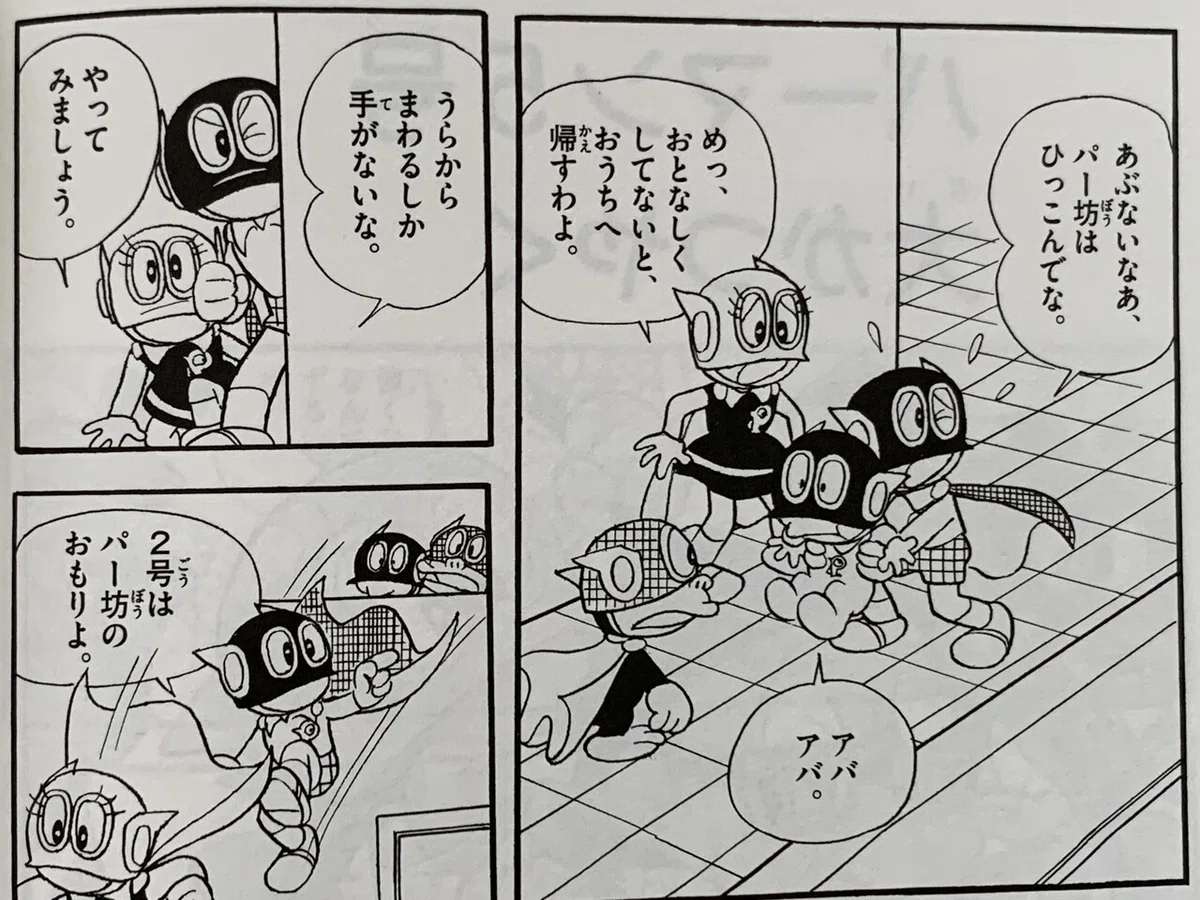 画像3