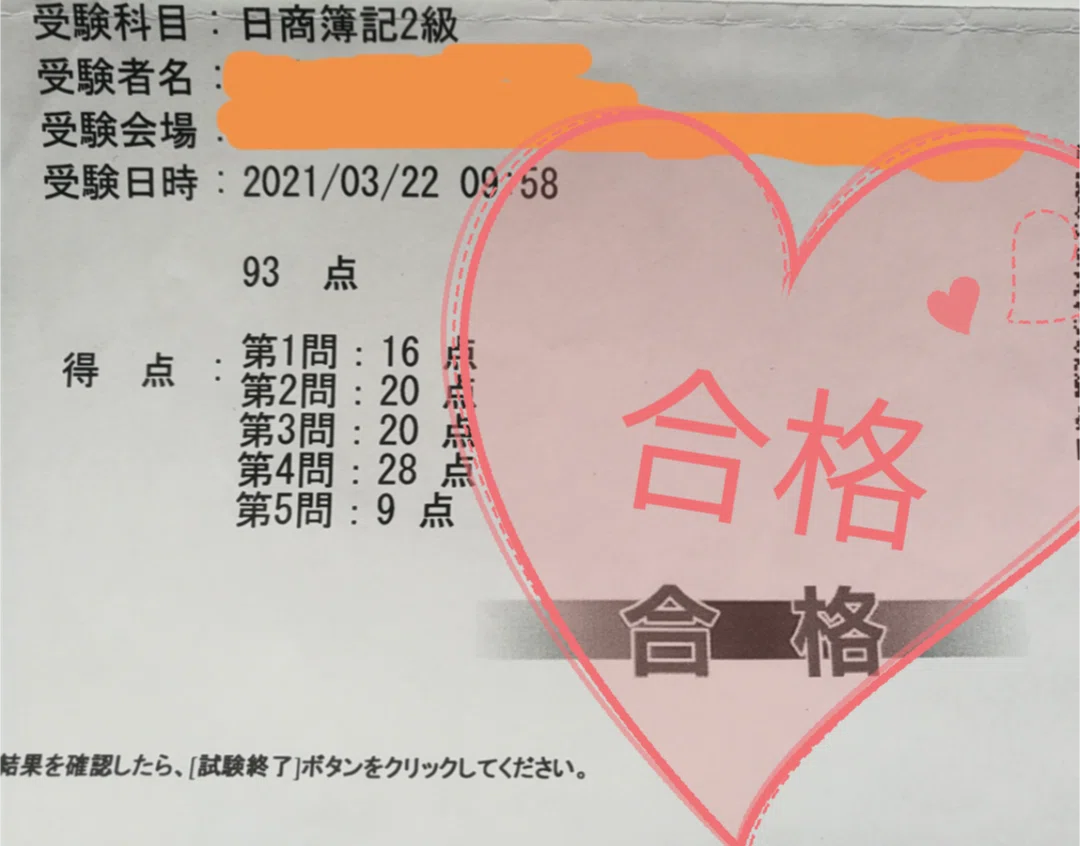 画像3