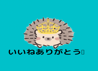 今日のことわざ 犬猿の仲 けんえんのなか 非常に仲が悪いことのたとえ 犬と猿は非常に仲が悪いことから Nbsp ゆーと 努力 家高校生 Note