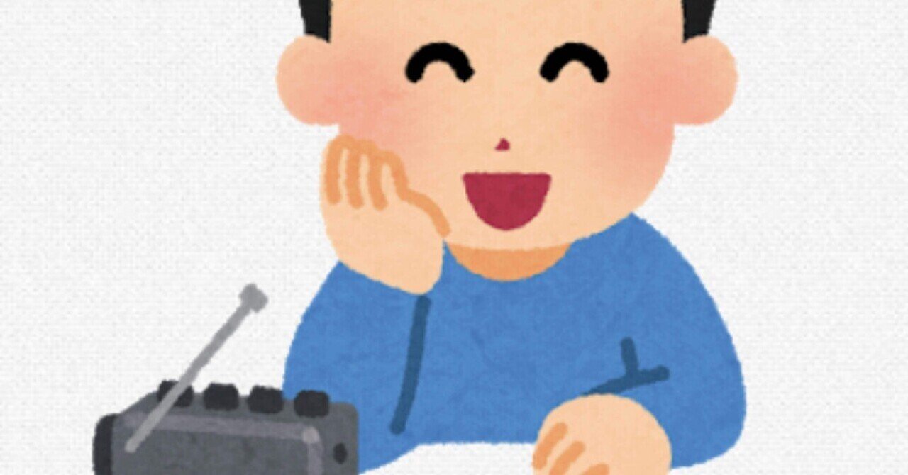もし自分が何かの間違いでラジオパーソナリティになったらかけたい楽曲リスト13 Music Swimmer さく Note もし自分が何かの間違いでラジオパーソナリティになったらかけたい楽曲リスト13 Music Swimmer さく Note