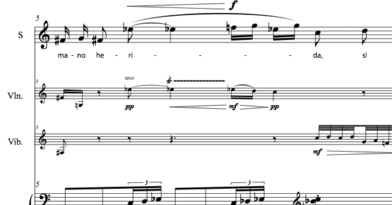 新規、現代音楽 LUIGI NONO 譜面 新規、現代音楽 LUIGI NONO 譜面