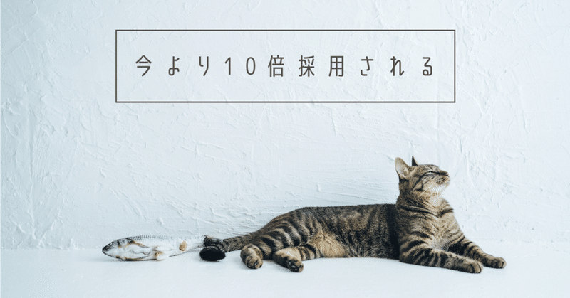 採用されるランサーズ クラウドワークスの提案文の書き方 テンプレ付き 相宮康人 Webマーケター Note 採用されるランサーズ クラウドワークスの提案文の書き方 テンプレ付き 相宮康人 Webマーケター Note