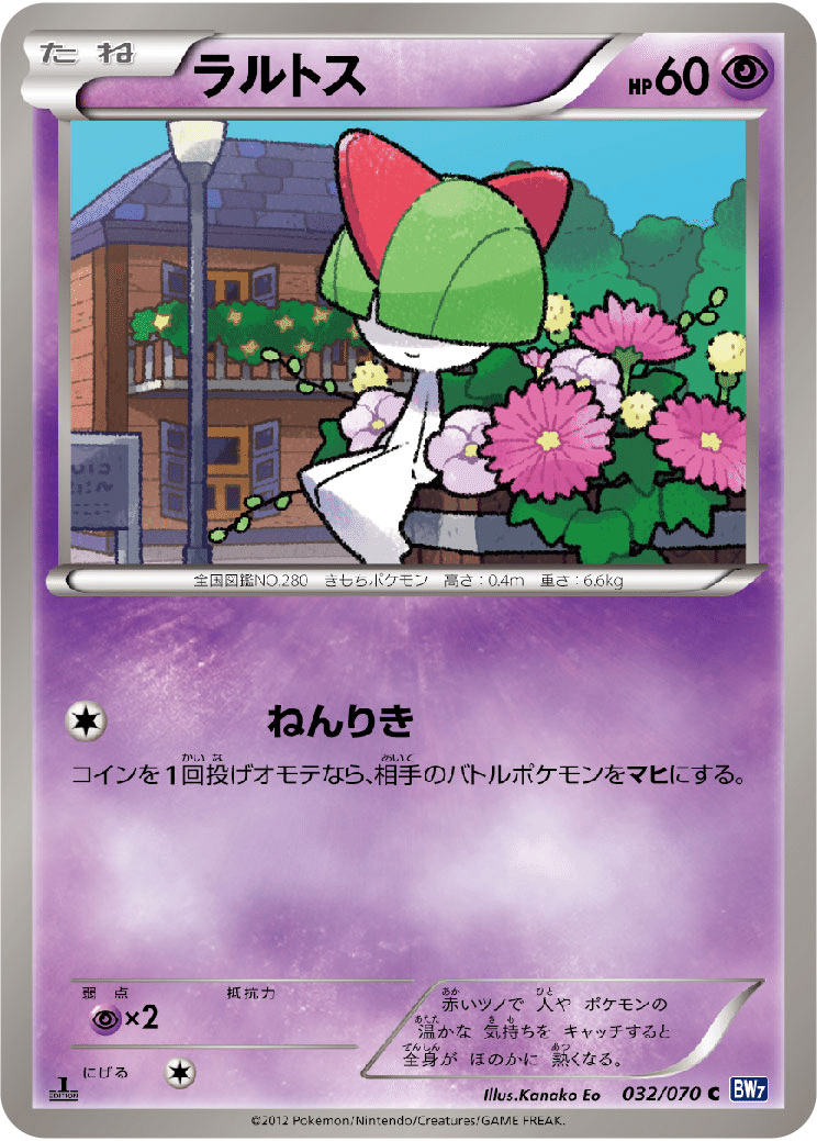 エクストラ 嫁ポケが強ければ強いほど楽しいんだよなぁ Wamo Note エクストラ 嫁ポケが強ければ強いほど楽しいんだよなぁ Wamo Note
