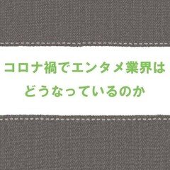 パッキー小林 の新着タグ記事一覧 Note つくる つながる とどける