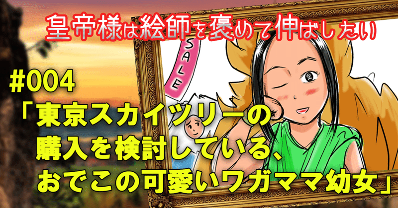お題イラスト の新着タグ記事一覧 Note つくる つながる とどける お題イラスト の新着タグ記事一覧 Note つくる つながる とどける