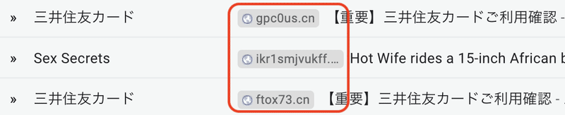 Chromeで入れてる拡張機能について くろひつじ Note