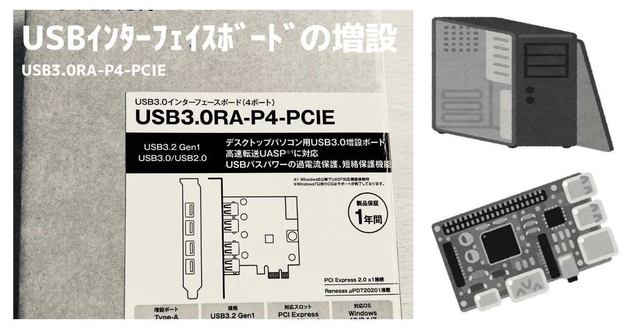 MHQJRH USB3.0拡張カード4ポート 5Gbps - タブレット