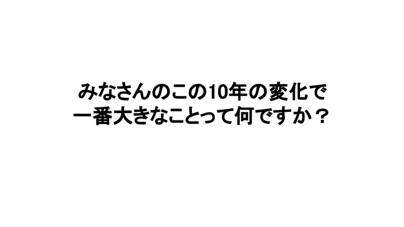 2021-05-27_ホームページ運営委員会議 (2)