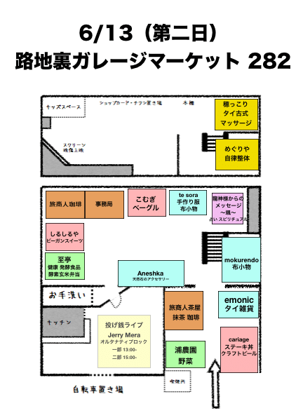 スクリーンショット 2021-05-29 16.02.27